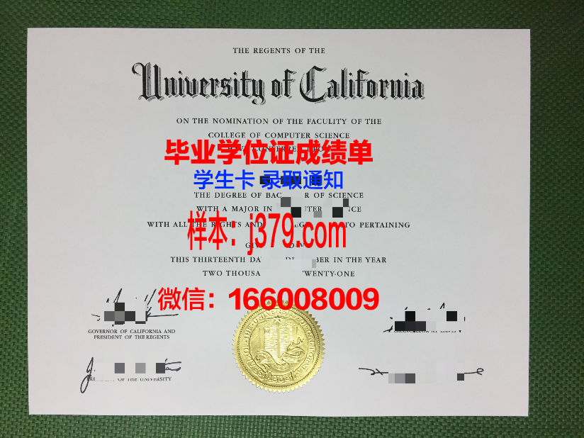 塞西尔学院毕业证认证成绩单Diploma
