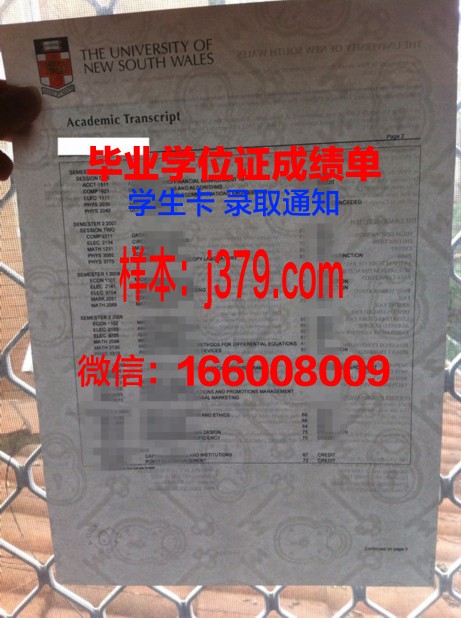 戈亚斯联邦大学毕业证书图片高清(戈亚斯足球俱乐部又叫什么名字)