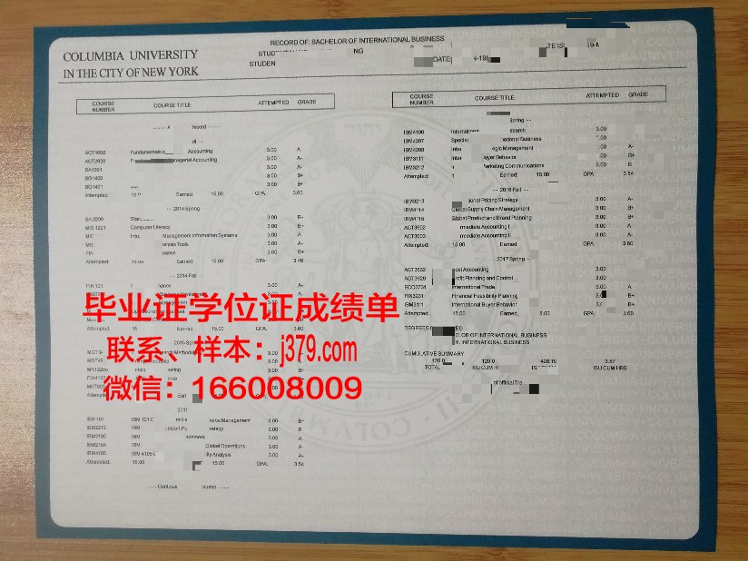 赤塔国立师范学院成绩单：见证历史与传承精神