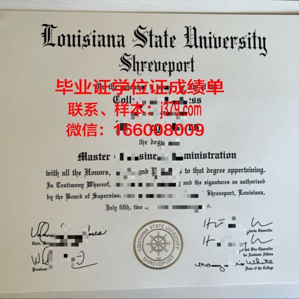 路易斯安那大学拉斐特分校毕业证照片(路易斯安那大学拉菲特分校)