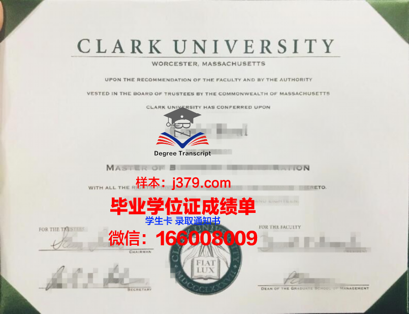 路易斯克拉克学院毕业证补办(美国路易斯克拉克大学)