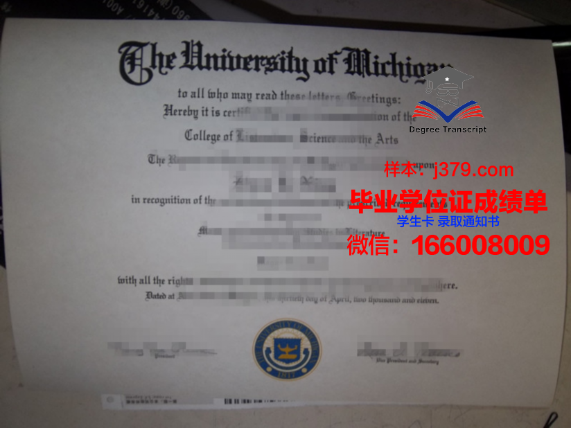 塔什干国立师范大学毕业证原版(师范大学毕业证样本图片)