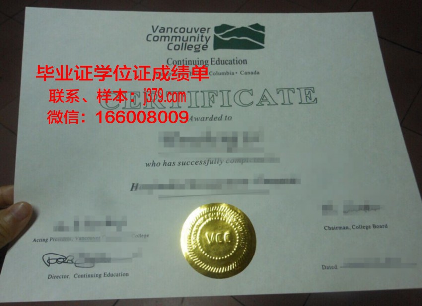 费尔利迪金森大学温哥华分校毕业证模板(费尔利迪金森大学排名)