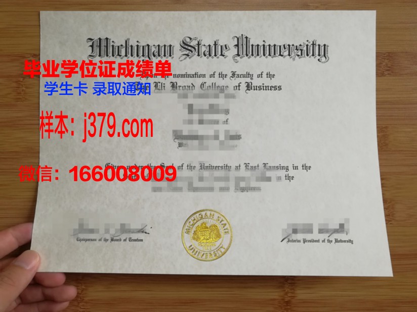 塔勒顿州立大学校园卡(塔尔顿州立大学)