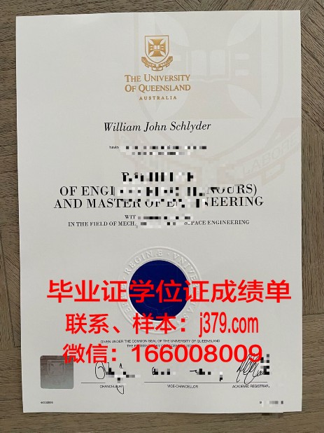 康茨坦茨大学本科毕业证(康斯坦茨应用技术大学排名)