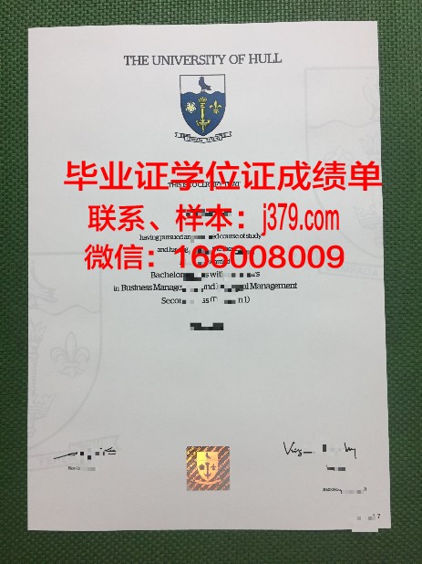 赫尔基摩郡社区学院毕业证书图片模板