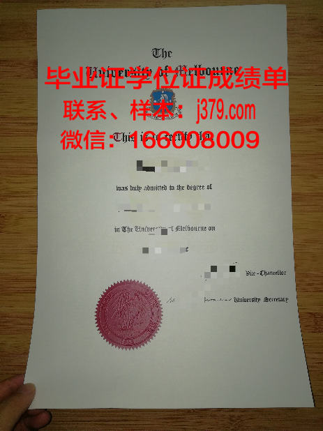 墨尔本大学毕业证书编号查询(墨尔本大学毕业证书编号查询网)