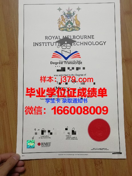 墨尔本商业技术学院学位证书(墨尔本商学院课程)