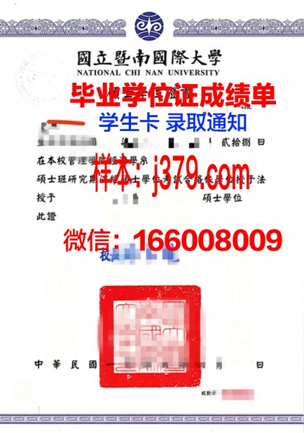 塔吉克斯坦国立师范大学毕业证学位证(塔吉克语开设院校)