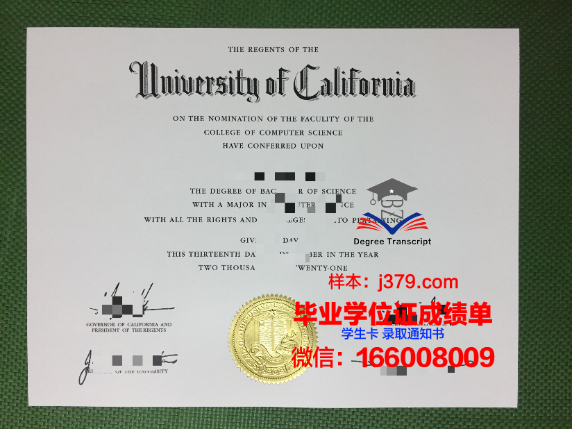 塞伦大学本科毕业证(塞伦大学本科毕业证图片)