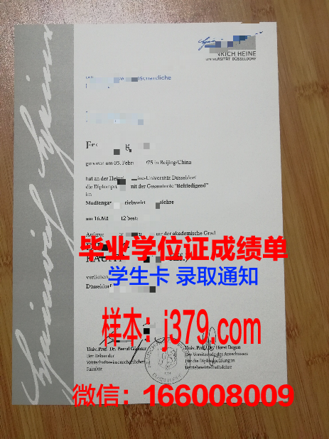 路德维希港应用技术大学毕业证是什么模样(德国路德维希港的地理位置)