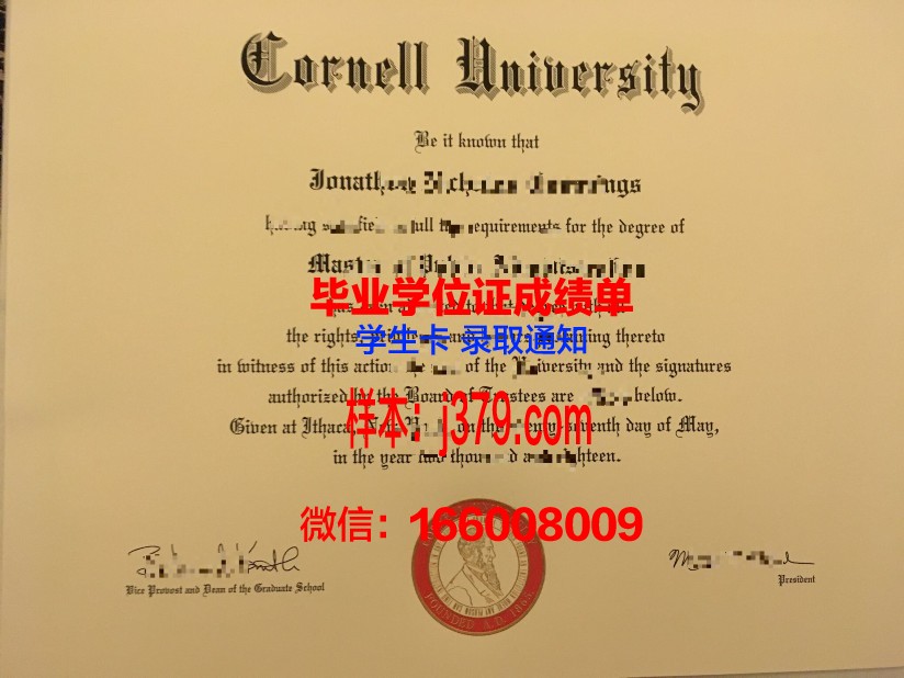 康奈尔大学毕业证成绩单(康奈尔大学成绩要求)