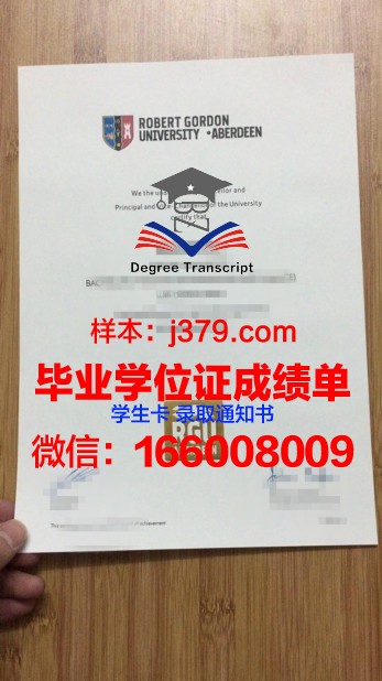 戈登技术与继续教育学院学生卡(戈登大学)