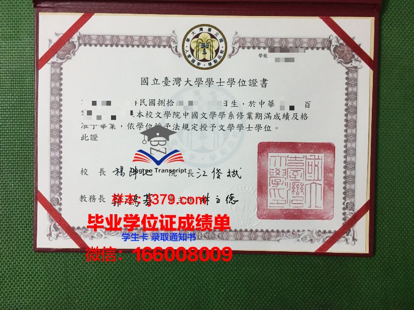 戈梅利国立技术大学硕士毕业证(戈梅利国立大学一年硕士)