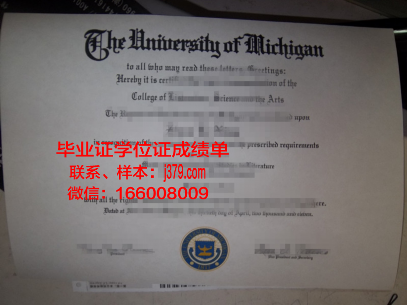 开放大学毕业证原版(开放大学学历毕业证)