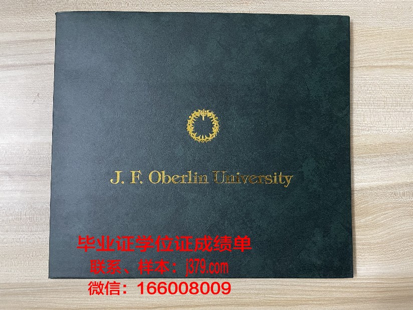 路易斯大学的毕业证啥样(美国路易斯大学好不好)