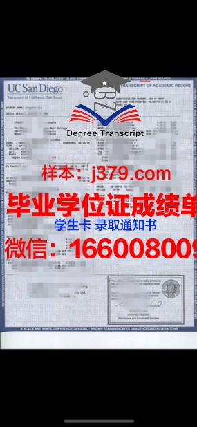 墨大成绩单打印：如何巧妙隐去挂科记录