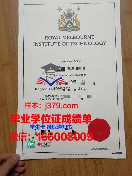 墨尔本技术学院学生卡(墨尔本职业学校学费)