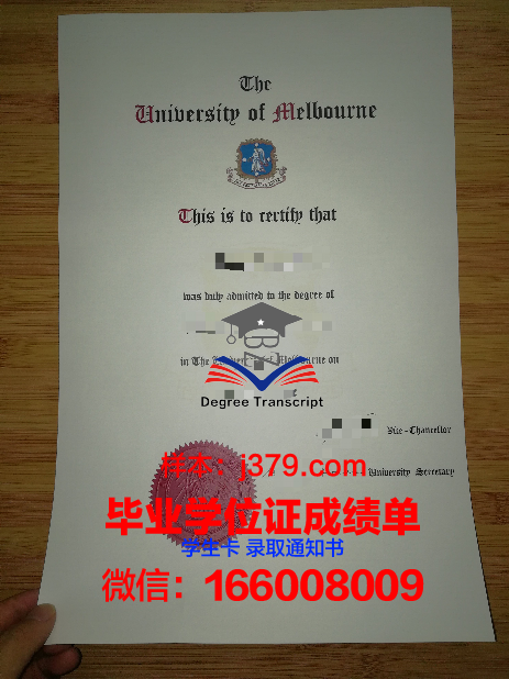 墨尔本商业技术学院毕业证是真的吗(墨尔本大学商学院申请要求)