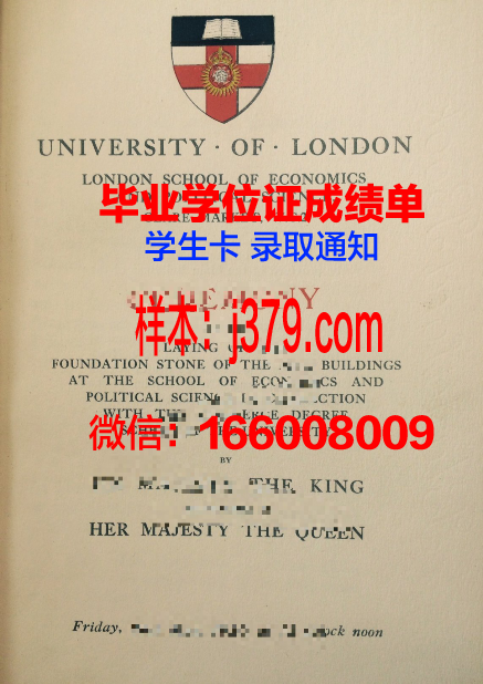 塞勒姆学院毕业证书什么颜色(塞勒姆巫师学院)