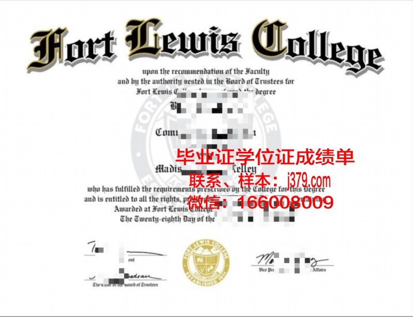 路易·希尔学院毕业证图片