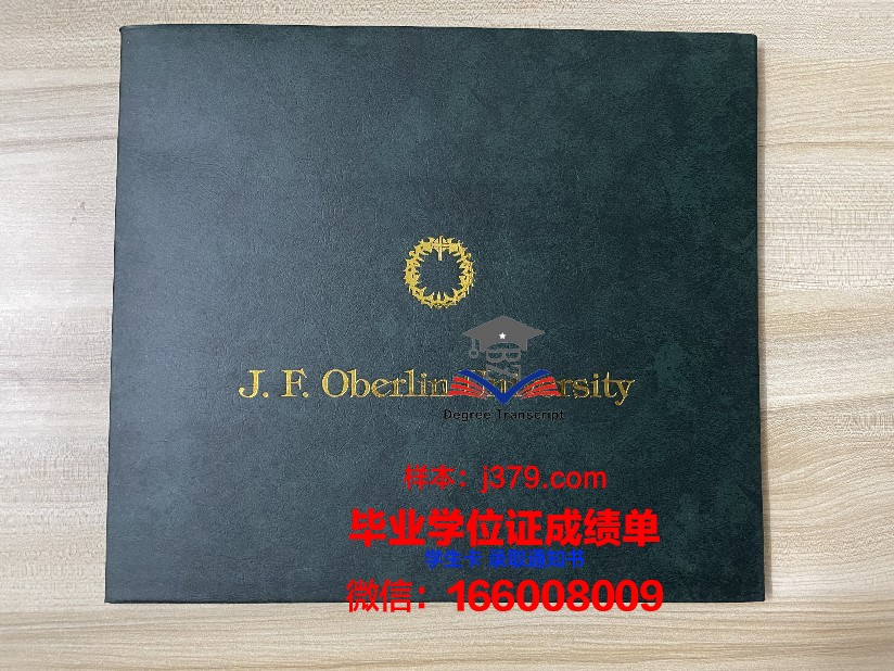 赫尔辛基艺术大学毕业证是什么样呢(赫尔辛基艺术设计大学官网)