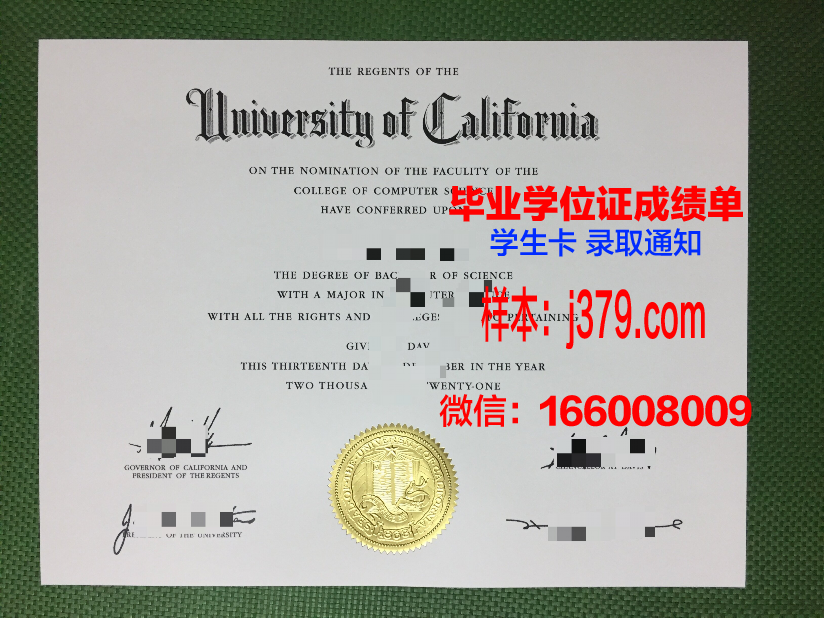 成大毕业证有什么用处(成大毕业可以考全日制本科吗)