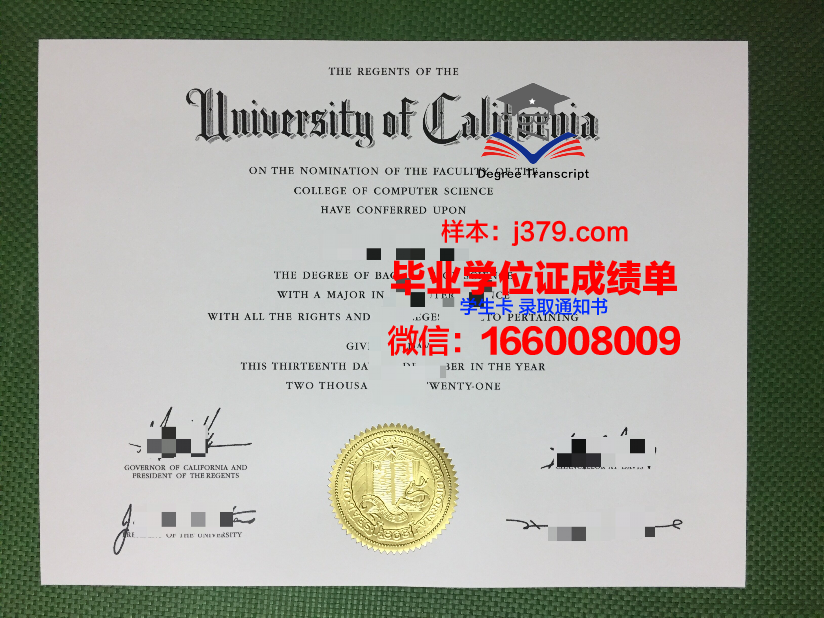 塞萨洛尼基亚里士多德大学毕业证展示