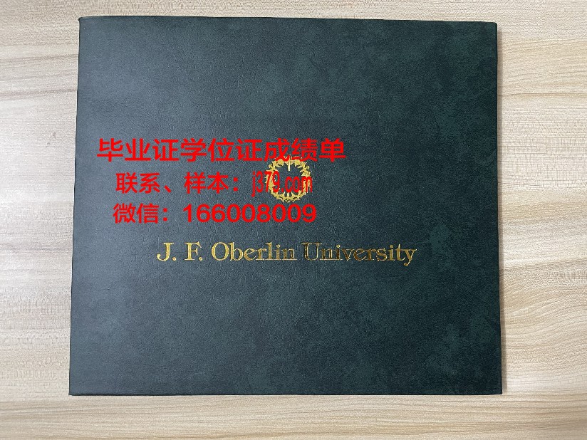 赫罗纳大学拿不了毕业证(赫罗纳大学qs世界排名第几)