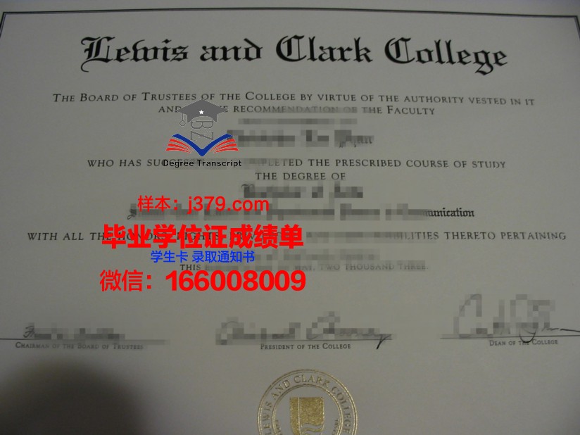 路易斯堡学院研究生毕业证(在路易斯堡与你的导师会合)