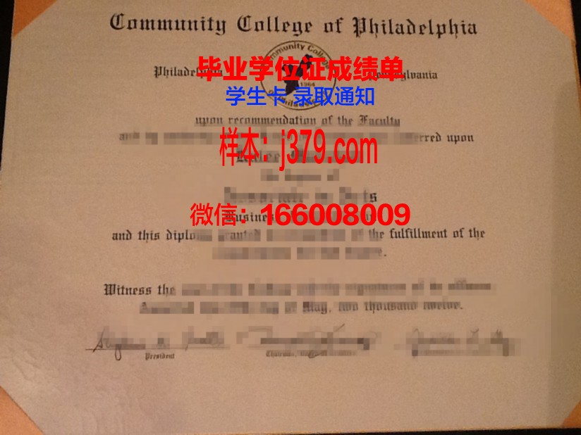 费城骨科医学院毕业证学位文凭学历Diploma