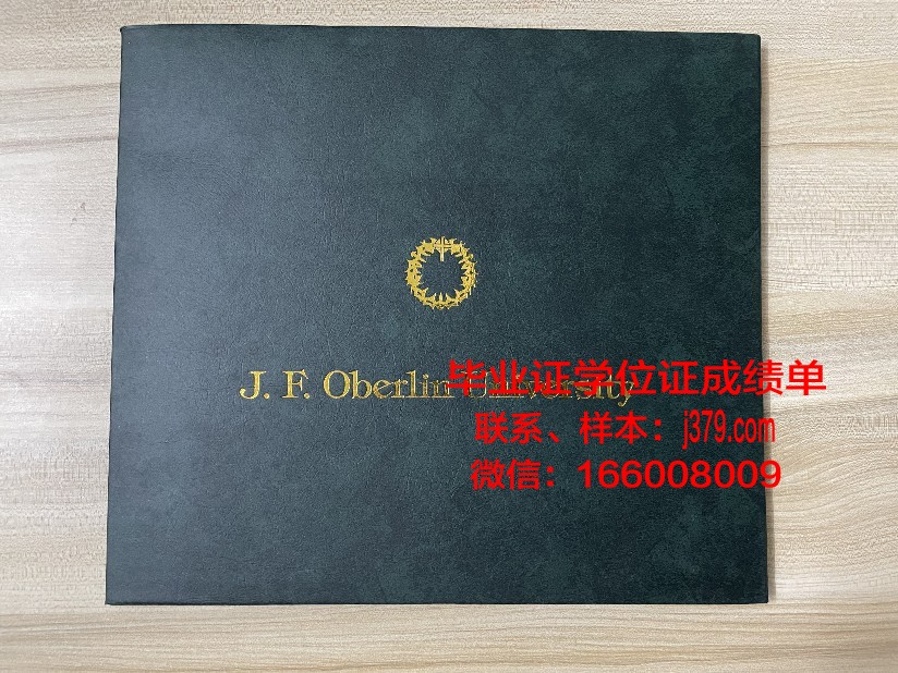 费尔利迪金森大学硕士毕业证(费尔利迪金森大学怎样)