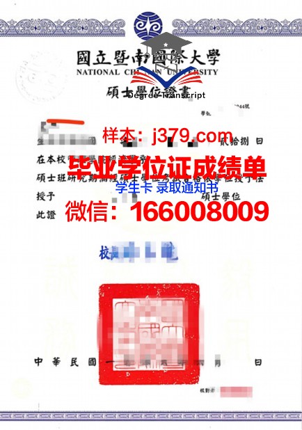 塞米巴拉金斯克国立大学本科学位证：开启国际化教育新篇章