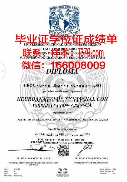 墨西哥自治理工大学硕士毕业证书样本(墨西哥国立自治大学被教育部承认吗)