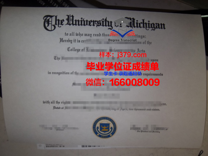 塔吉克国立大学毕业证成绩单：一份跨越国界的学术证明
