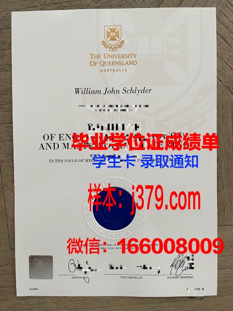 塔吉克斯坦国立商业大学毕业证原版(塔吉克斯坦大学排名)