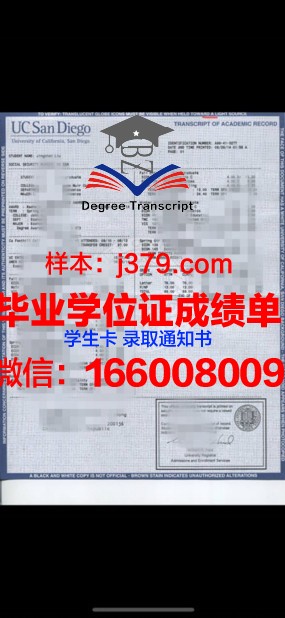 足利大学学位成绩单定制：为学生提供便捷与保障