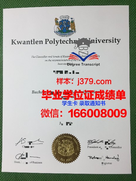 塔林理工大学文凭(塔林理工大学世界排名)