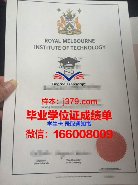 墨尔本技术学院毕业证长什么样(墨尔本技术学院毕业证长什么样子图片)