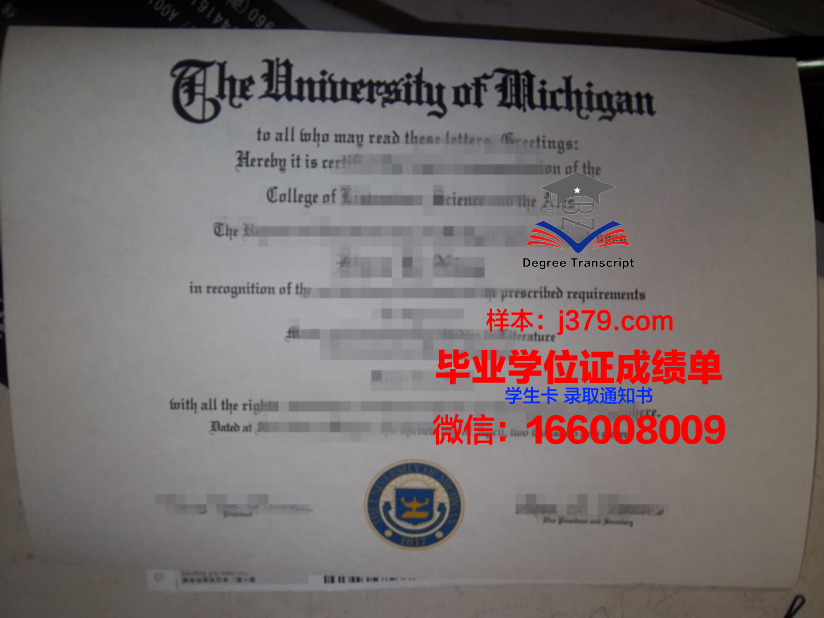 费尔班克斯大学毕业证图片