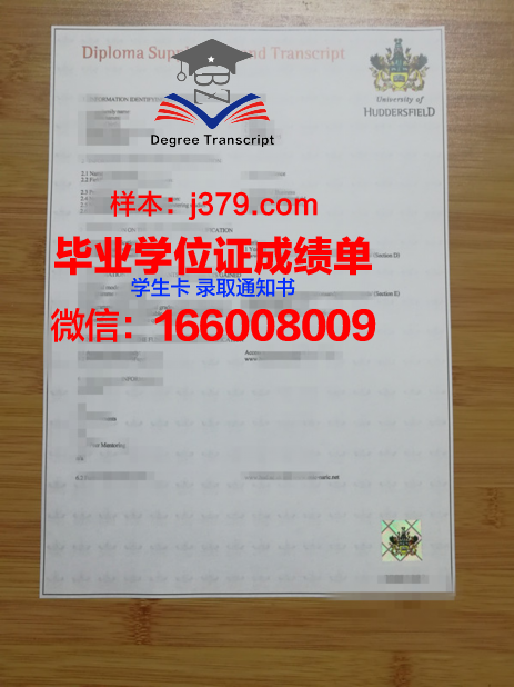 费尔菲尔德大学毕业证学位文凭学历Diploma