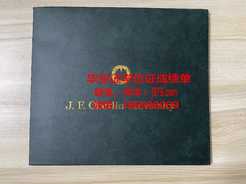 贡萨格大学学历证书(贡萨格大学排名)