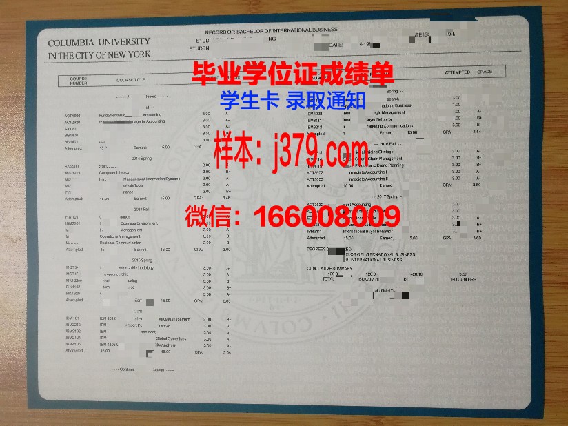 塞波特学院学位成绩单定制：助力学子成就非凡