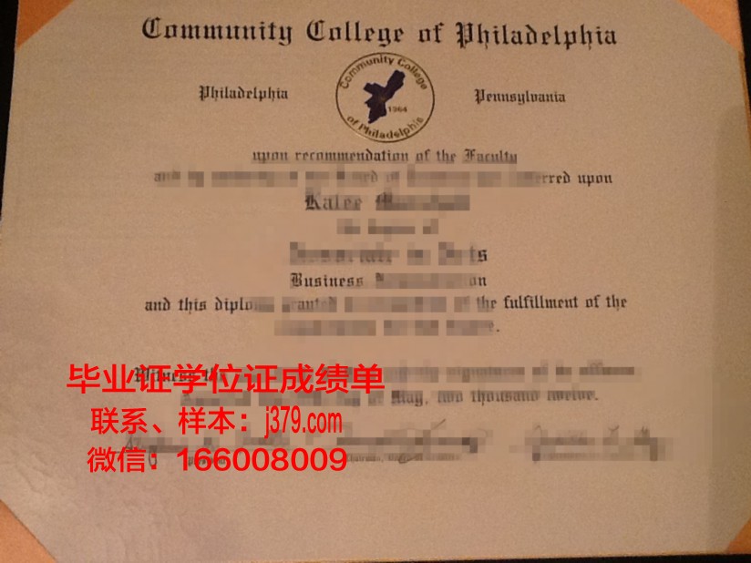 费瓦利大学毕业证书模板(费城大学毕业证)