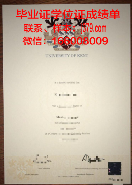 塞缪尔梅里特大学（护理学院）毕业证图片Samuel Merritt University (School of Nursing) Diploma