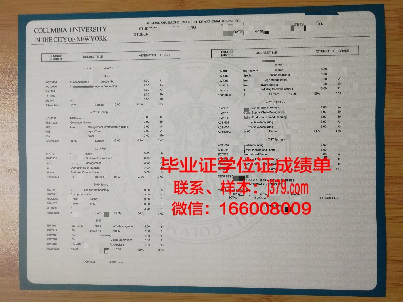 康大学成绩单：一张纸背后的故事