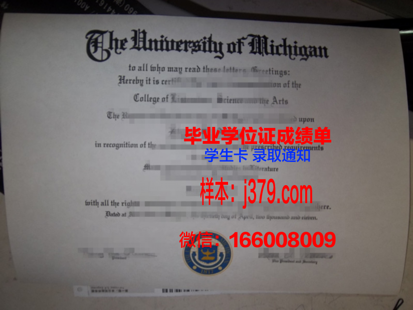 费拉拉大学毕业证定制：追寻梦想的另一种途径