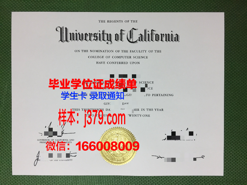 赫尔辛基大学毕业证(赫尔辛基大学本科专业)