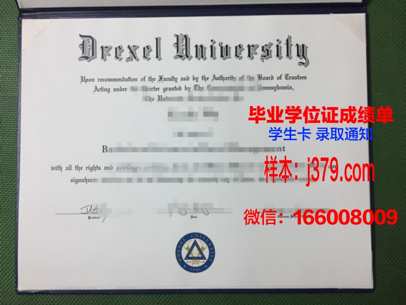 塞吉－蓬图瓦兹大学本科毕业证(法国塞尔齐·蓬多瓦兹大学怎么样)