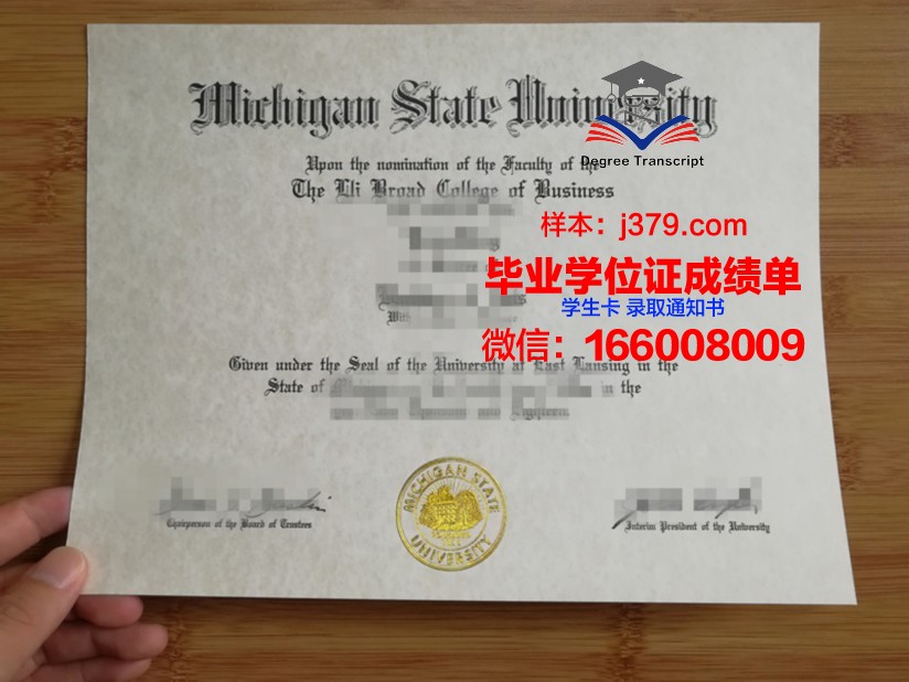塔勒顿州立大学的毕业证都能做(塔尔顿州立大学)
